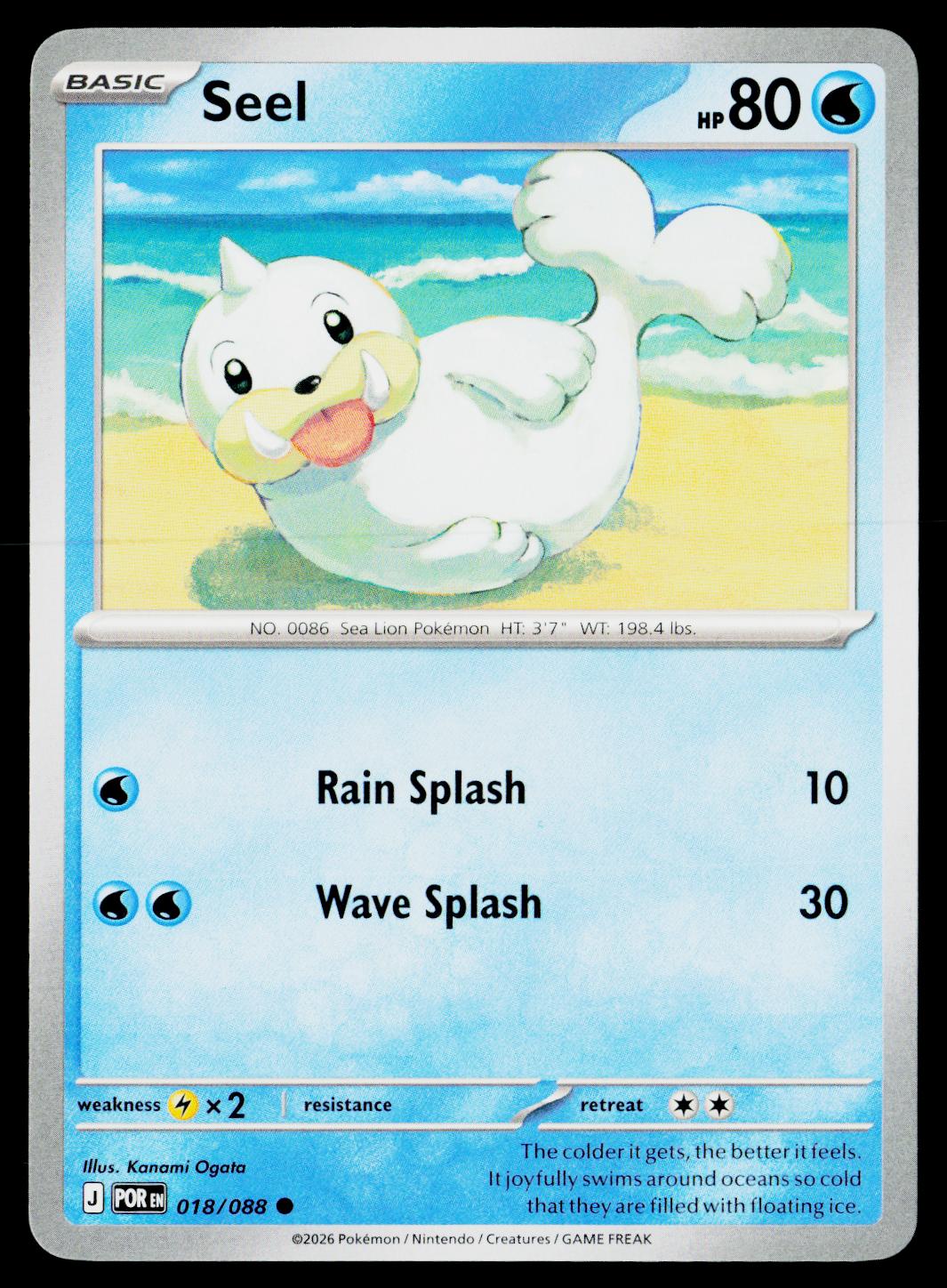 Seel Common