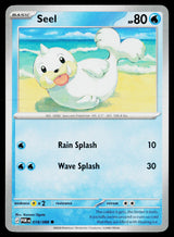 Seel Common