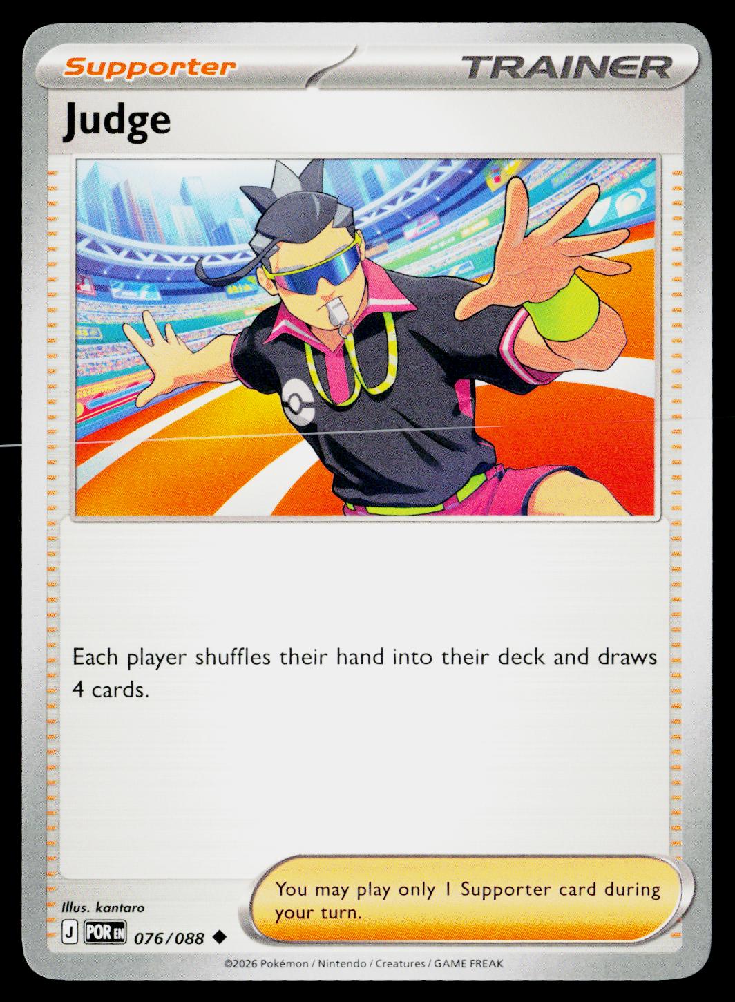 Judge Uncommon