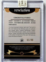 Antonie van Leeuwenhoek - History Relic - Revelation 2025