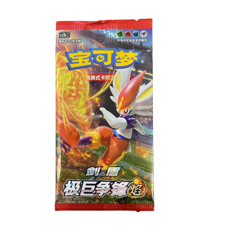 Pokémon Dynamax Clash CS1b Booster Pack kinesisk utgåva med 5 samlarkort för Pokémon TCG.
