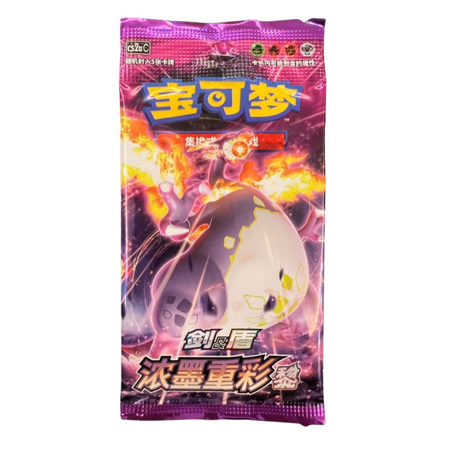 Pokémon Li CS2a Booster Pack med 5 kort, kinesisk utgåva av Pokémon TCG samlarkort.