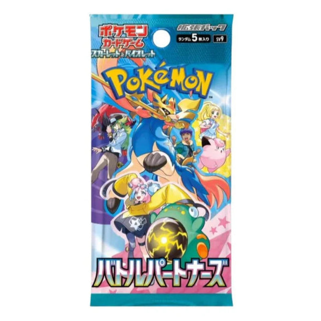 Pokemon Battle Partners sv9 japanskt booster pack med fem samlarkort för TCG-samlare.