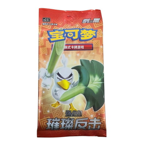 Pokemon Brilliant Counterattack CS2.5 boosterpack med 6 samlarkort för kinesiska samlare.