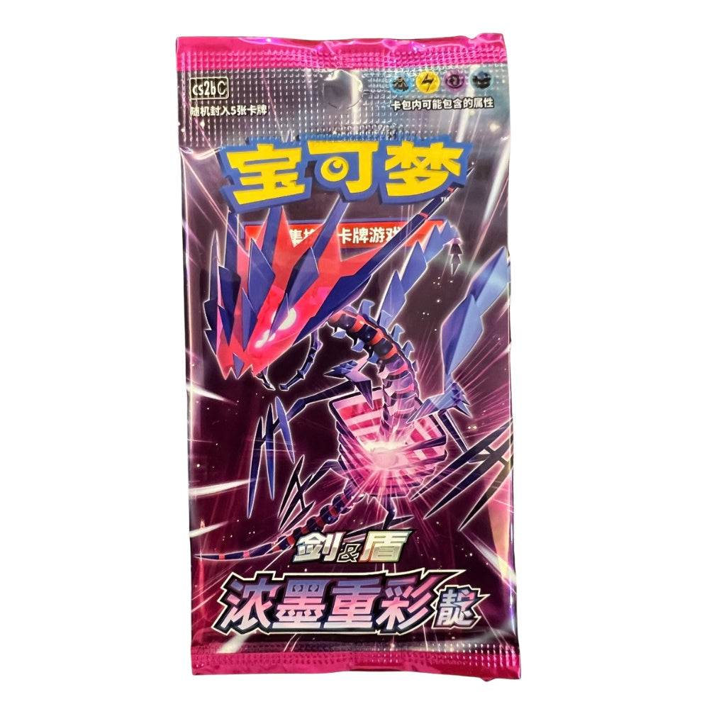 Pokemon Dian CS2b booster pack med 5 kort, kinesisk utgåva av samlarkort.