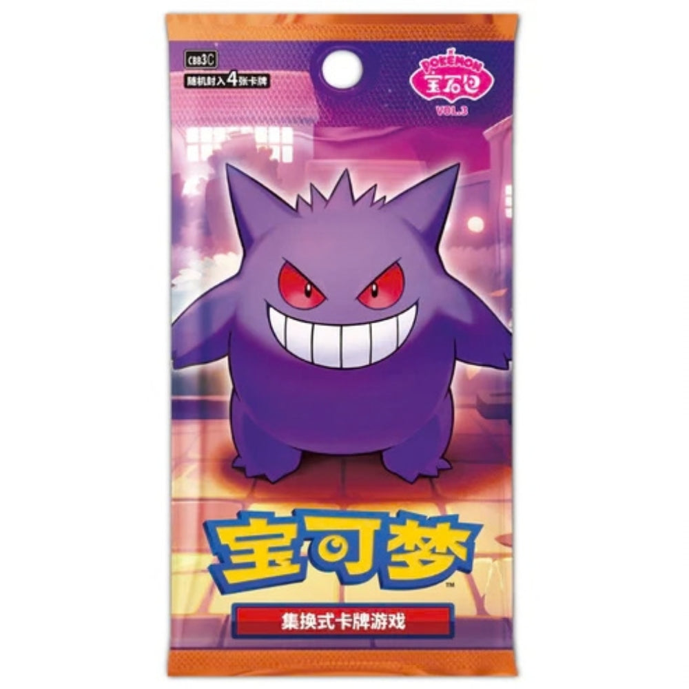 Pokemon Gem Pack Vol 3 boosterpaket med fyra kort, kinesisk utgåva för samlare.