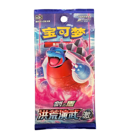 Pokemon Primordial Arts booster pack med Blastoise, kinesisk utgåva innehallande 5 kort.