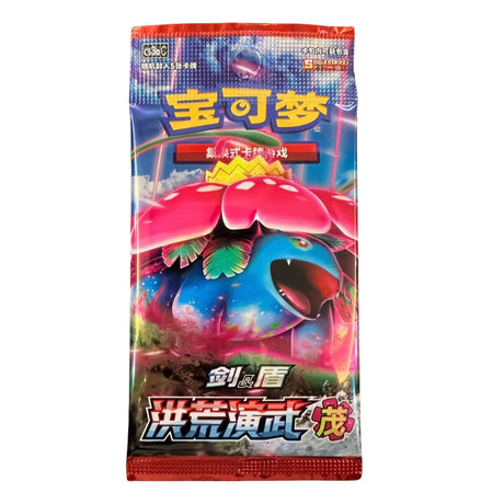 Pokemon Primordial Arts Venusaur CS3a booster pack med 5 kort ur den kinesiska samlarserien.