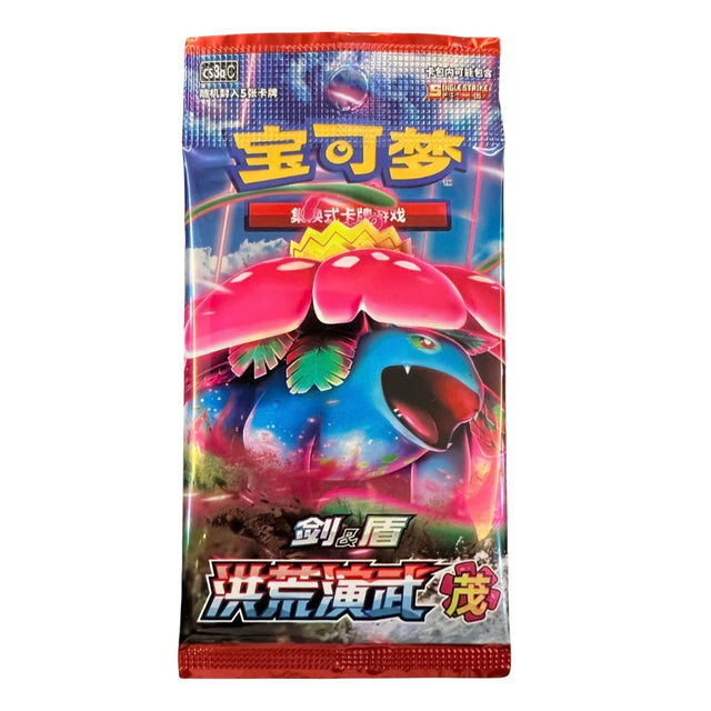 Pokemon Primordial Arts Venusaur CS3a booster pack med 5 kort ur den kinesiska samlarserien.