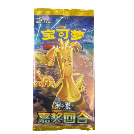 Pokemon Reward Round booster pack med 5 samlarkort, kinesisk utgåva för samlare.